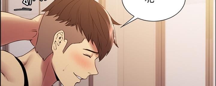 《诚征室友》第76话 第83页