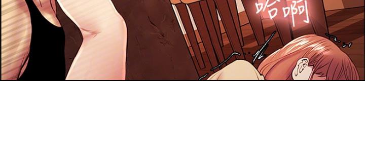 《诚征室友》第76话 第8页