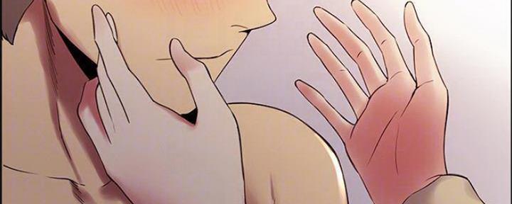 《诚征室友》第76话 第90页