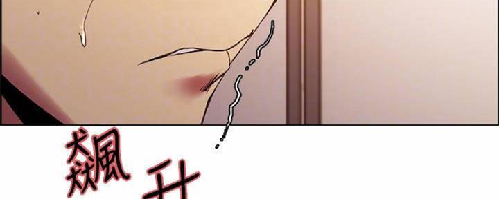 《诚征室友》第75话 第13页