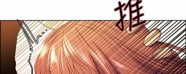 《诚征室友》第75话 第15页