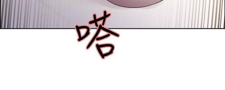 《诚征室友》第75话 第22页