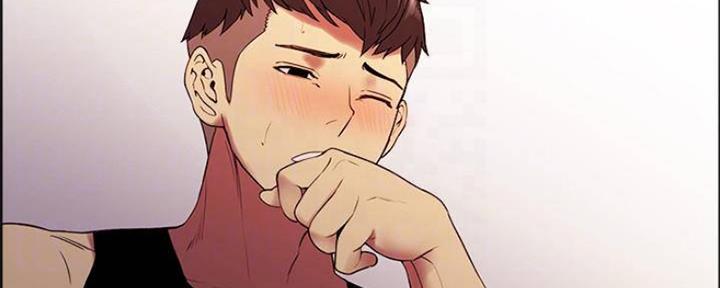 《诚征室友》第75话 第28页