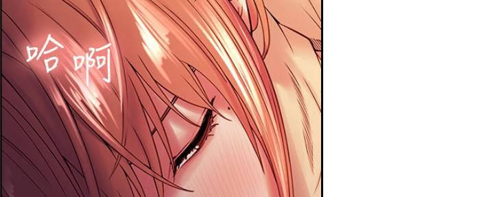 《诚征室友》第75话 第48页