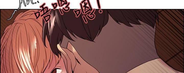 《诚征室友》第75话 第55页