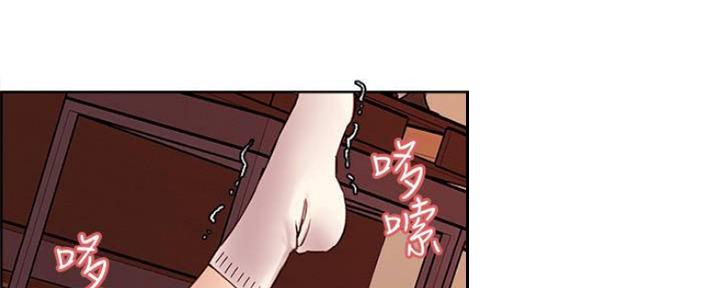 《诚征室友》第75话 第58页