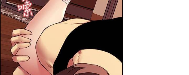 《诚征室友》第75话 第59页