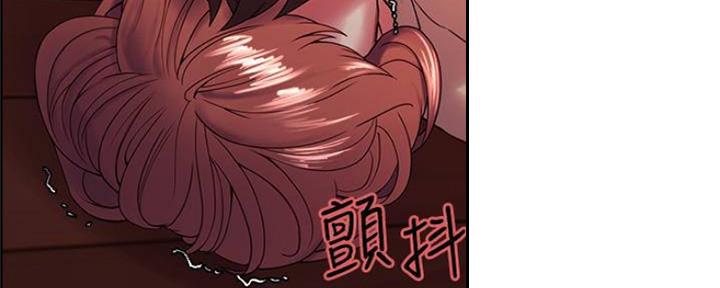 《诚征室友》第75话 第61页