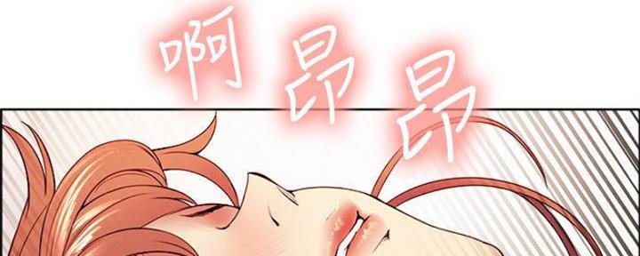 《诚征室友》第75话 第63页