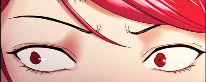 《诚征室友》第75话 第76页