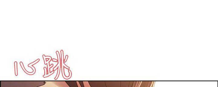 《诚征室友》第77话 第1页