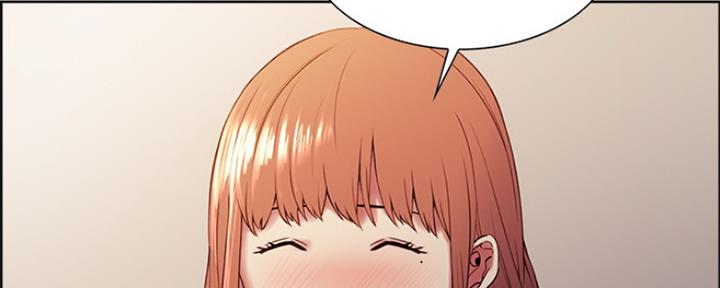 《诚征室友》第77话 第21页