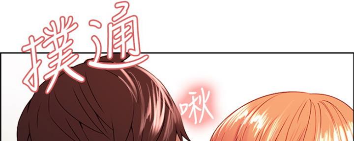 《诚征室友》第77话 第24页