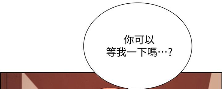 《诚征室友》第77话 第35页