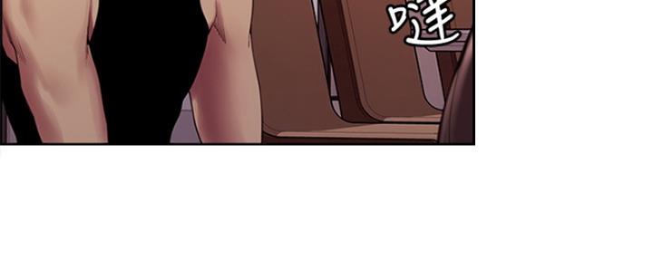 《诚征室友》第77话 第40页