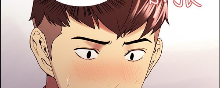 《诚征室友》第77话 第42页