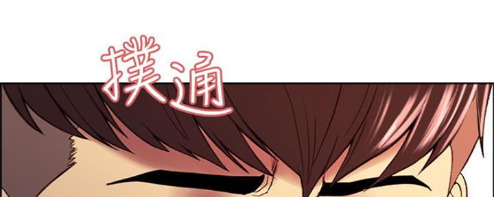 《诚征室友》第77话 第45页