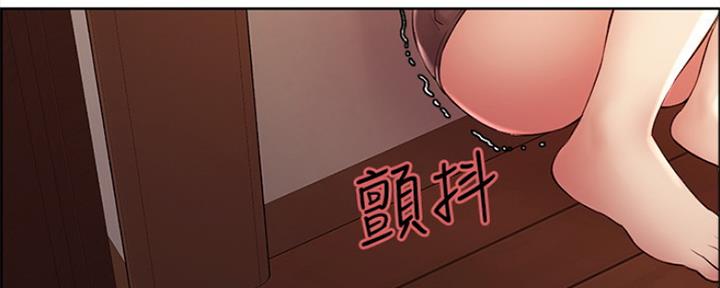 《诚征室友》第77话 第53页
