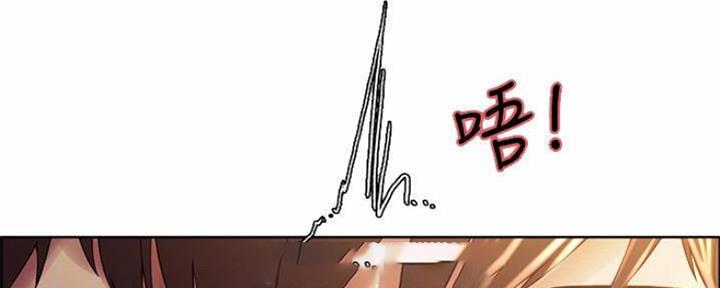 《诚征室友》第74话 第10页