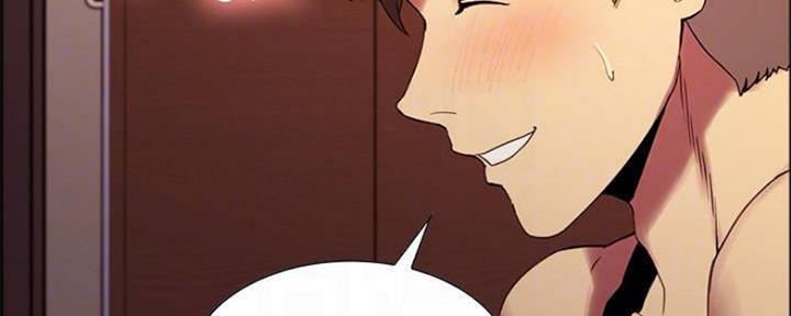 《诚征室友》第74话 第27页