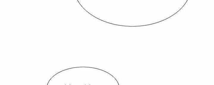 《诚征室友》第74话 第47页