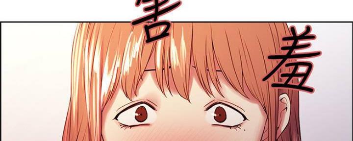 《诚征室友》第74话 第59页