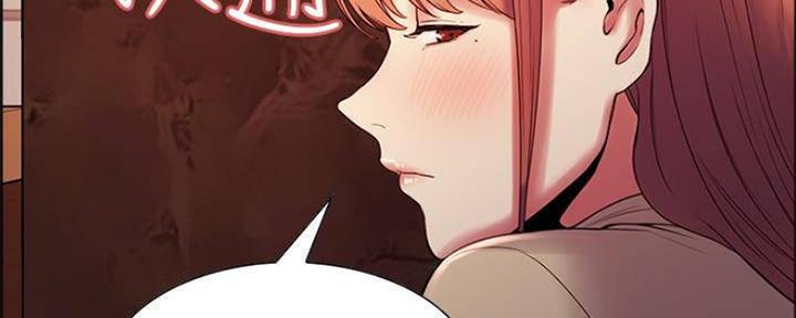 《诚征室友》第74话 第67页