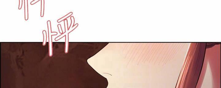 《诚征室友》第74话 第69页