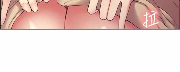 《诚征室友》第74话 第73页