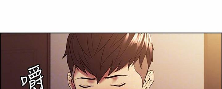 《诚征室友》第74话 第7页