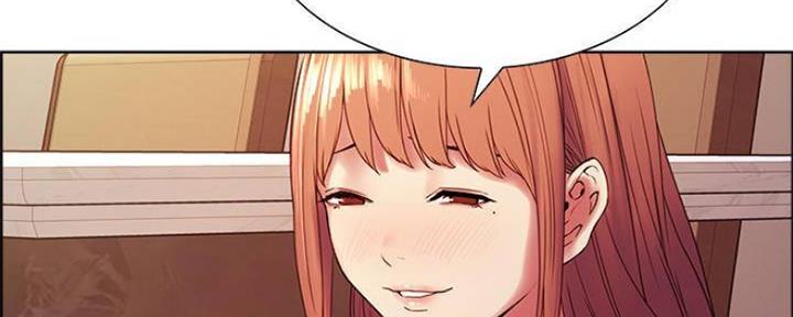 《诚征室友》第74话 第81页
