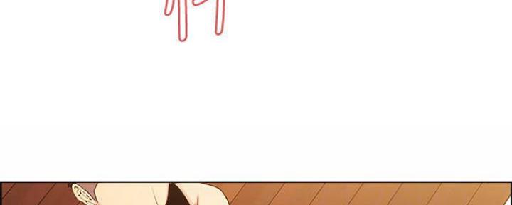 《诚征室友》第74话 第89页