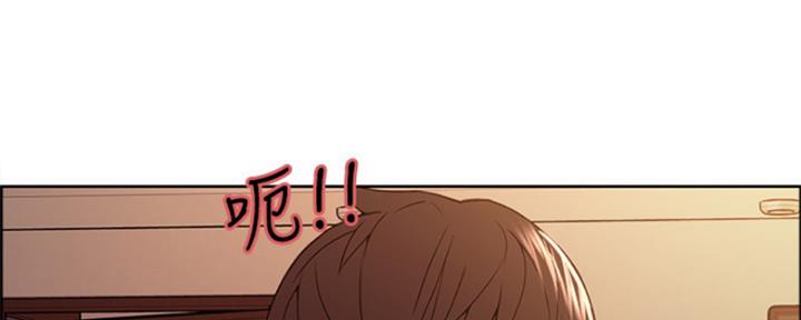 《诚征室友》第73话 第15页