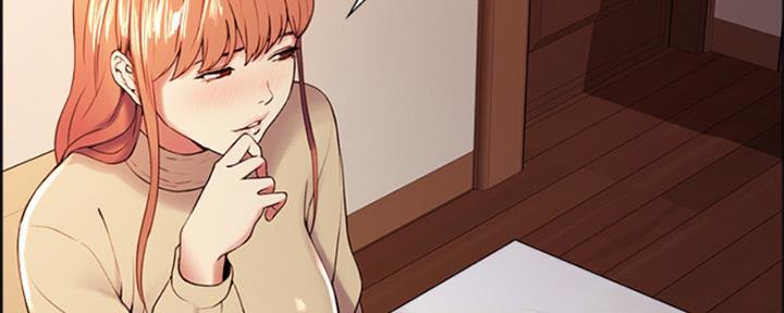 《诚征室友》第73话 第23页
