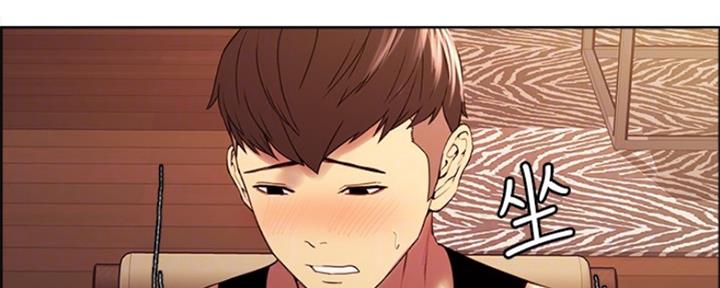 《诚征室友》第73话 第33页