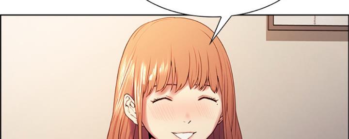 《诚征室友》第73话 第37页