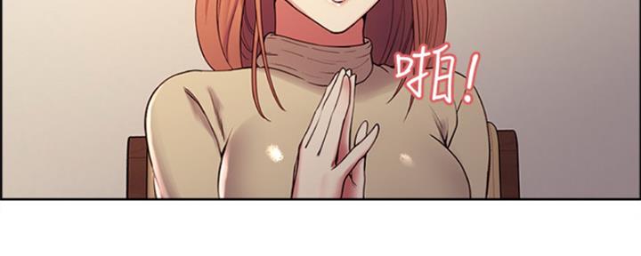《诚征室友》第73话 第38页