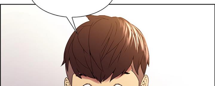 《诚征室友》第73话 第40页