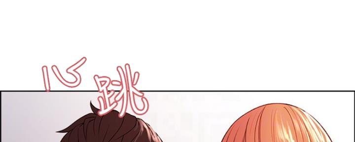 《诚征室友》第73话 第53页