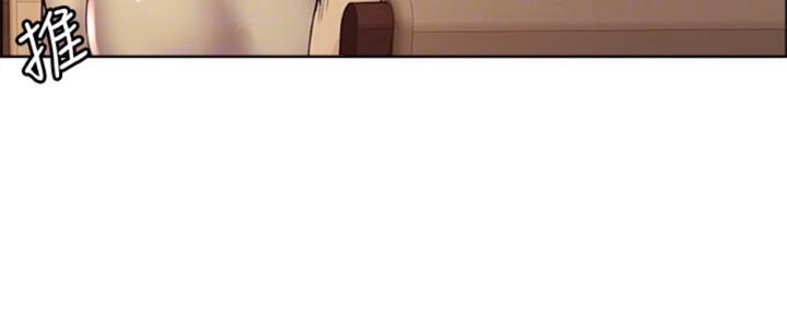 《诚征室友》第73话 第59页