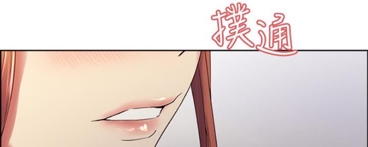 《诚征室友》第73话 第63页
