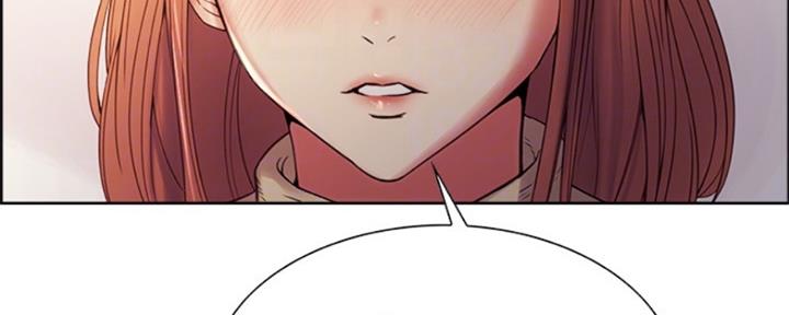 《诚征室友》第73话 第6页
