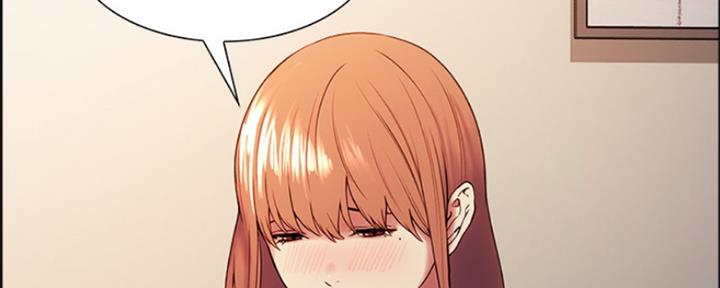 《诚征室友》第73话 第70页