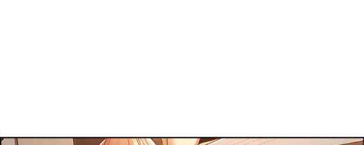 《诚征室友》第73话 第83页