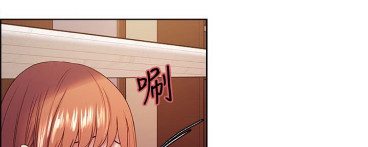 《诚征室友》第73话 第86页