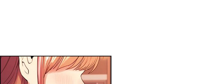 《诚征室友》第73话 第92页