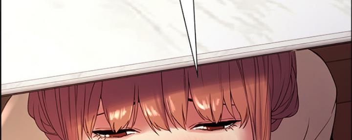 《诚征室友》第73话 第97页