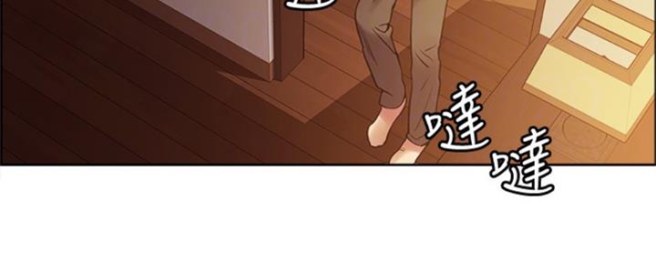 《诚征室友》第72话 第15页