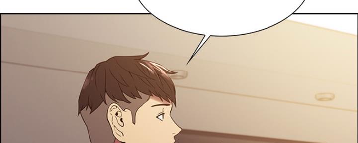 《诚征室友》第72话 第21页