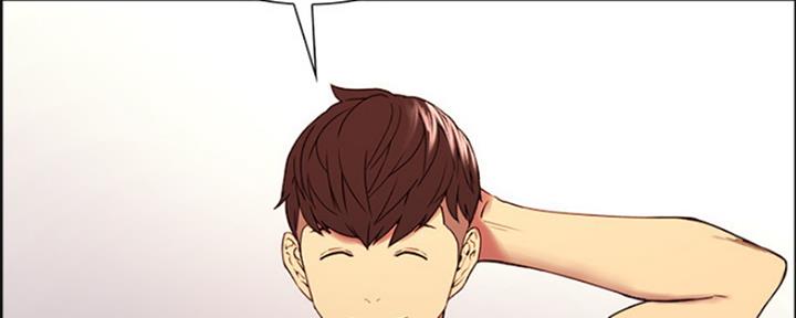 《诚征室友》第72话 第28页